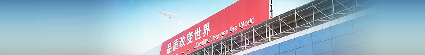 河北創(chuàng)天工程材料有限公司 河北創(chuàng)天工程材料有限公司